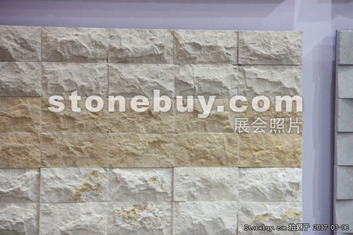 產(chǎn)品 歐尼斯大理石和花崗巖公司