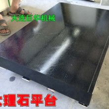 金剛玻璃大理石廠 印刷玻璃大理石的領(lǐng)先制造商